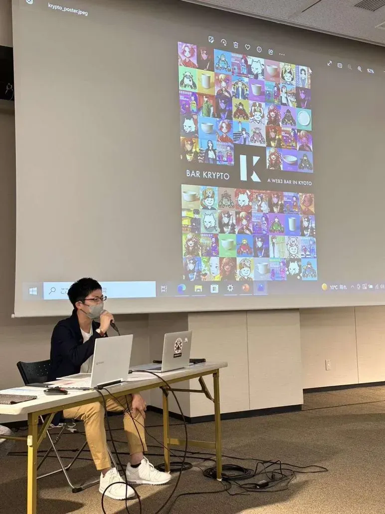京都のWeb3実践者として「京都知恵産業創造の森」主催セミナーに登壇