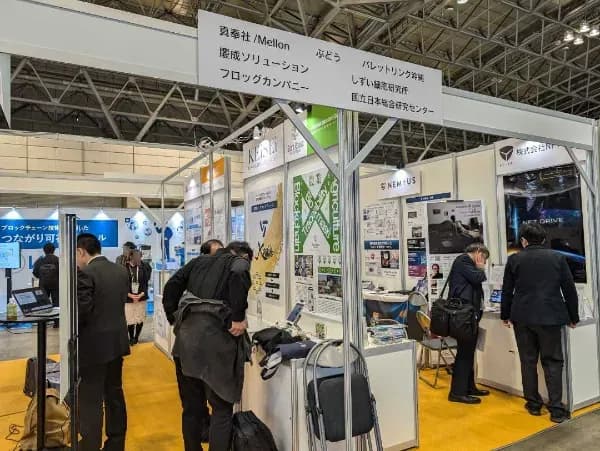 【出展中】第5回ブロックチェーンEXPO【秋】@幕張メッセ