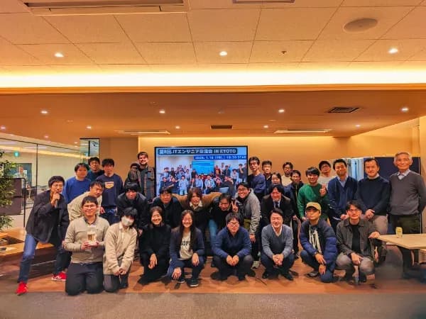 【開催報告】第8回 ITエンジニア交流会 in Kyoto を開催