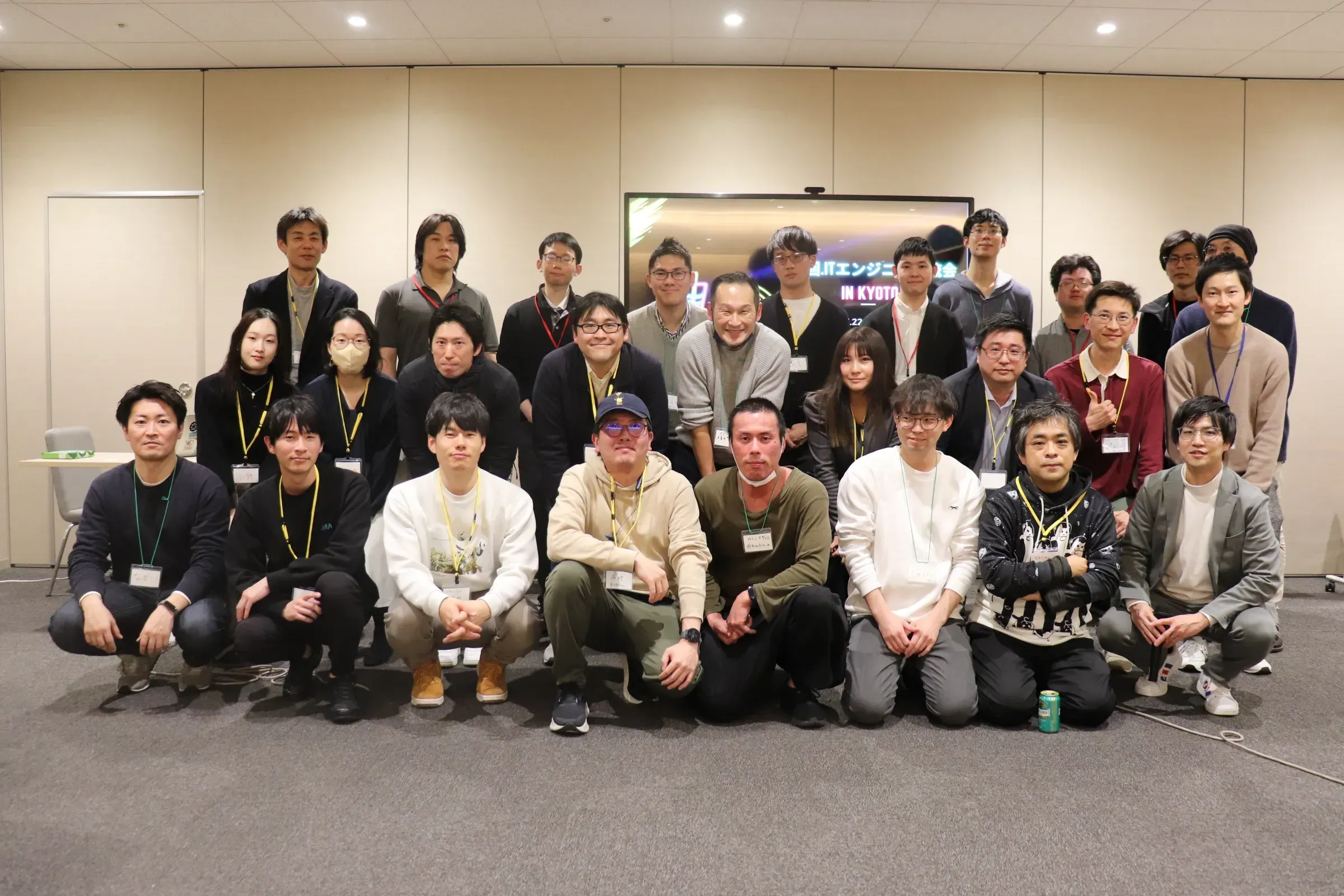 第2回ITエンジニア交流会 in 京都 開催報告