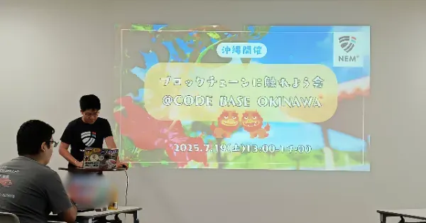 【イベントレポート】沖縄・那覇にてWeb3勉強会を開催